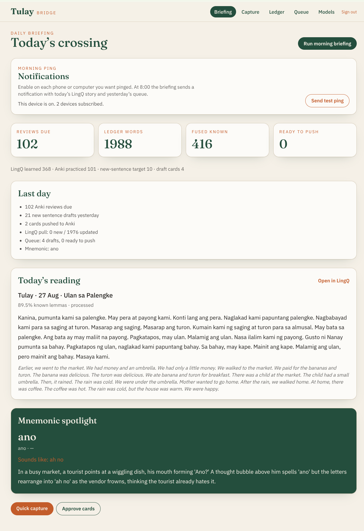 Tulay overview page